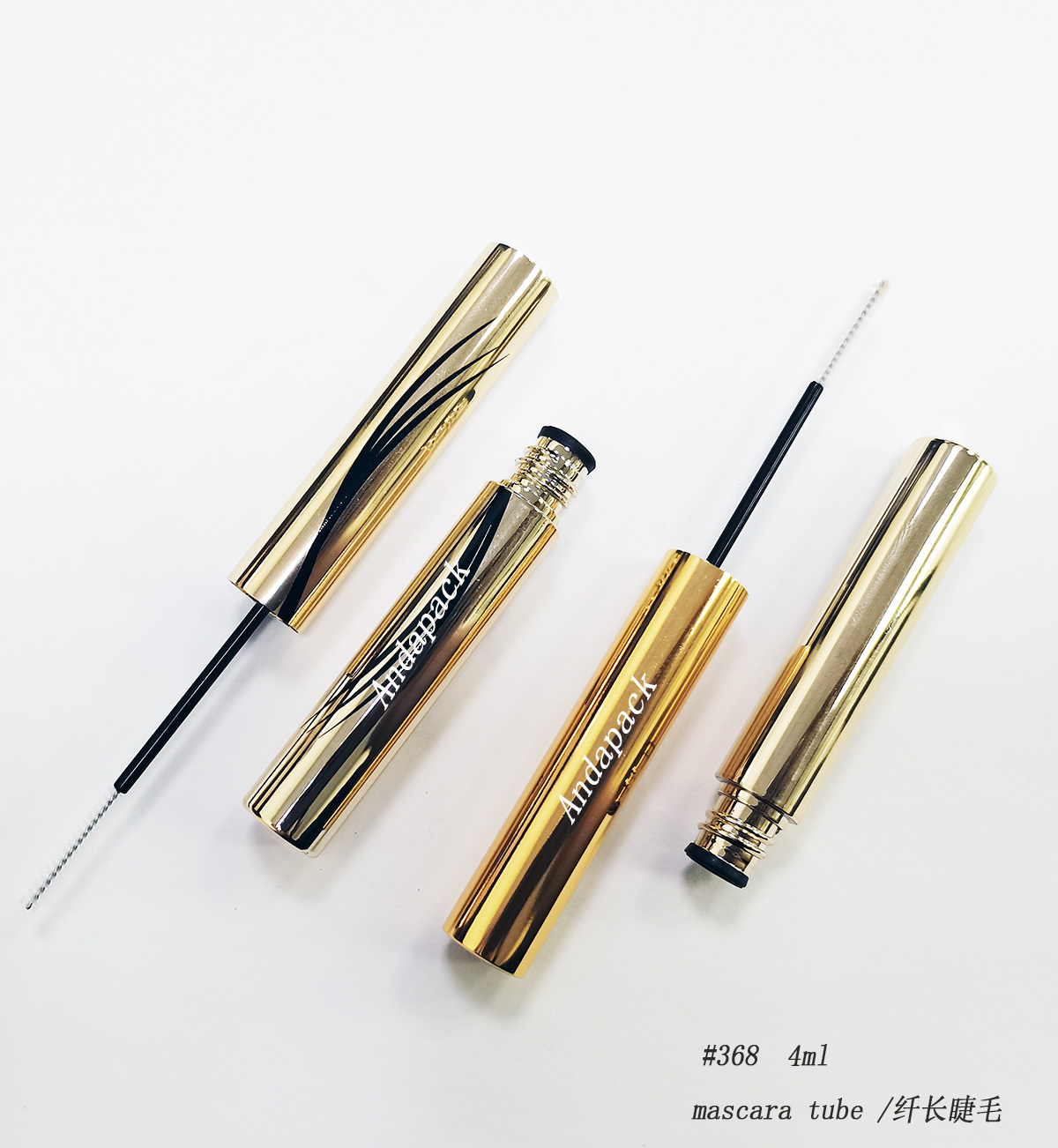 睫毛管 #368 mascara tube 